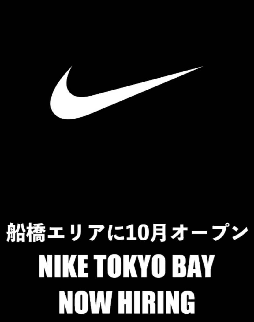 ららぽーと激混みの予感😇