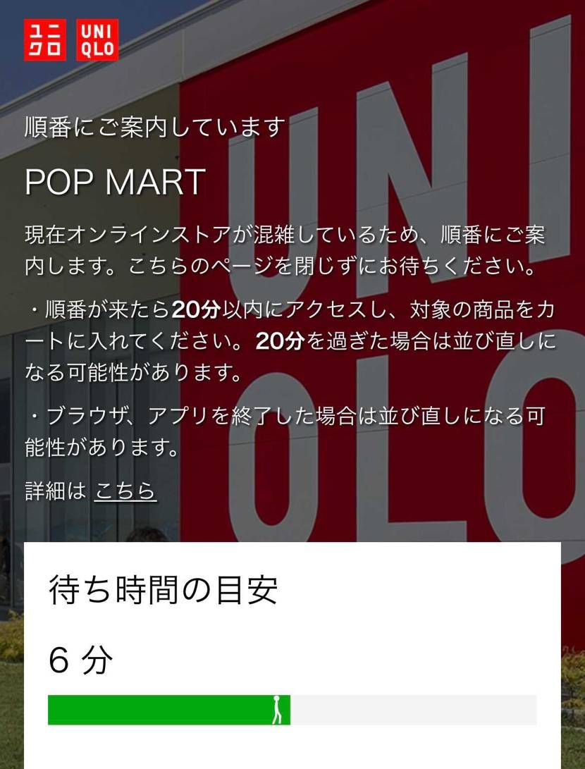 ラブブUT無理ゲー。→何とか着れるサイズ買えました✌️
