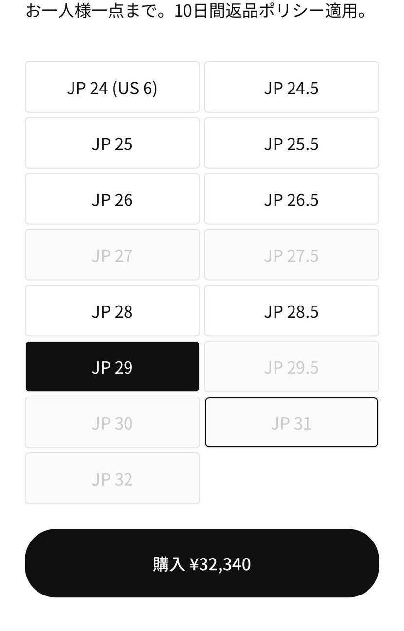 実物どうなんだろう🤔