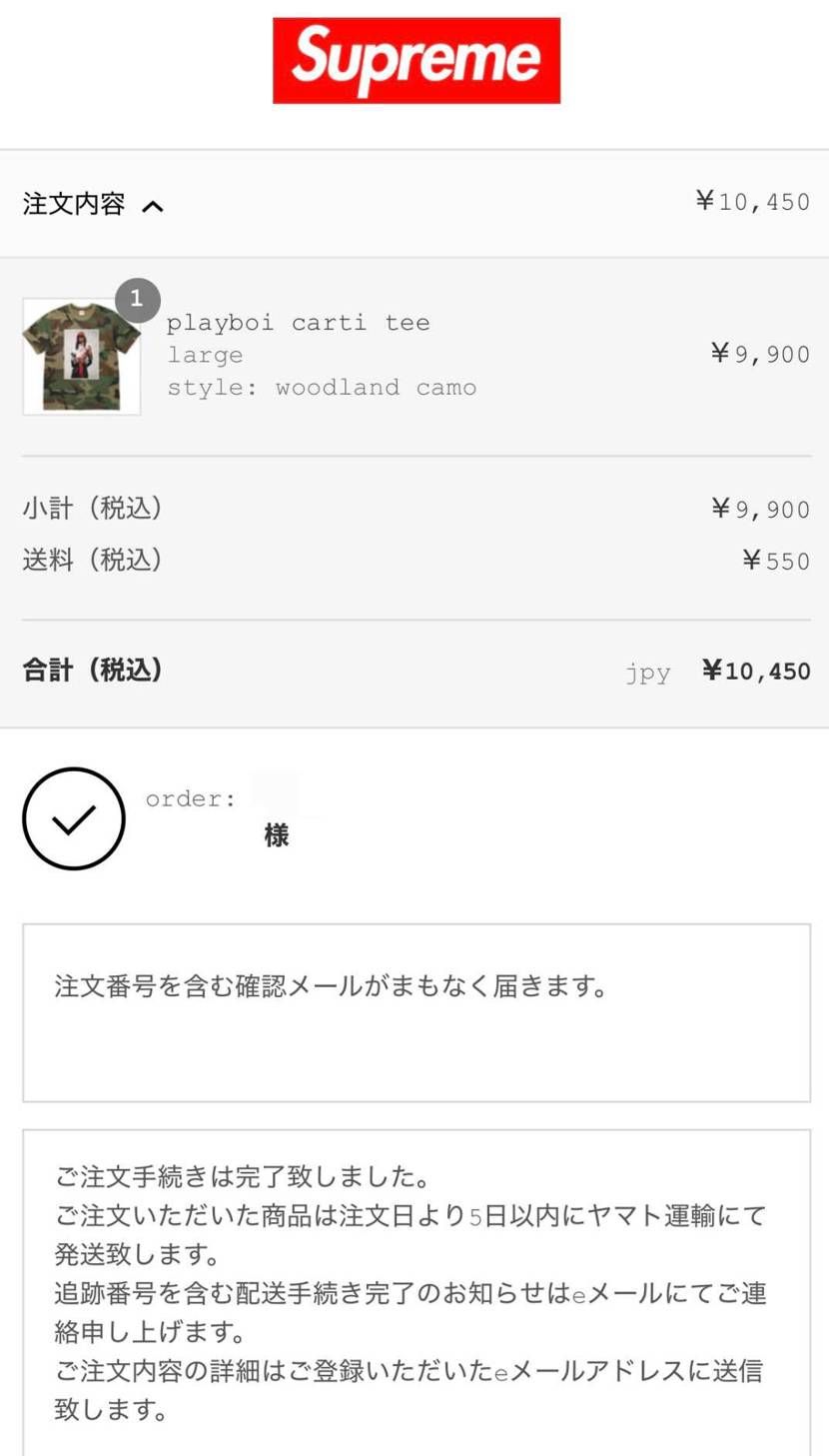 こんばんは🙌
今日はシュプのFW立ち上げ日。
お試しで久しぶりのweb参加。