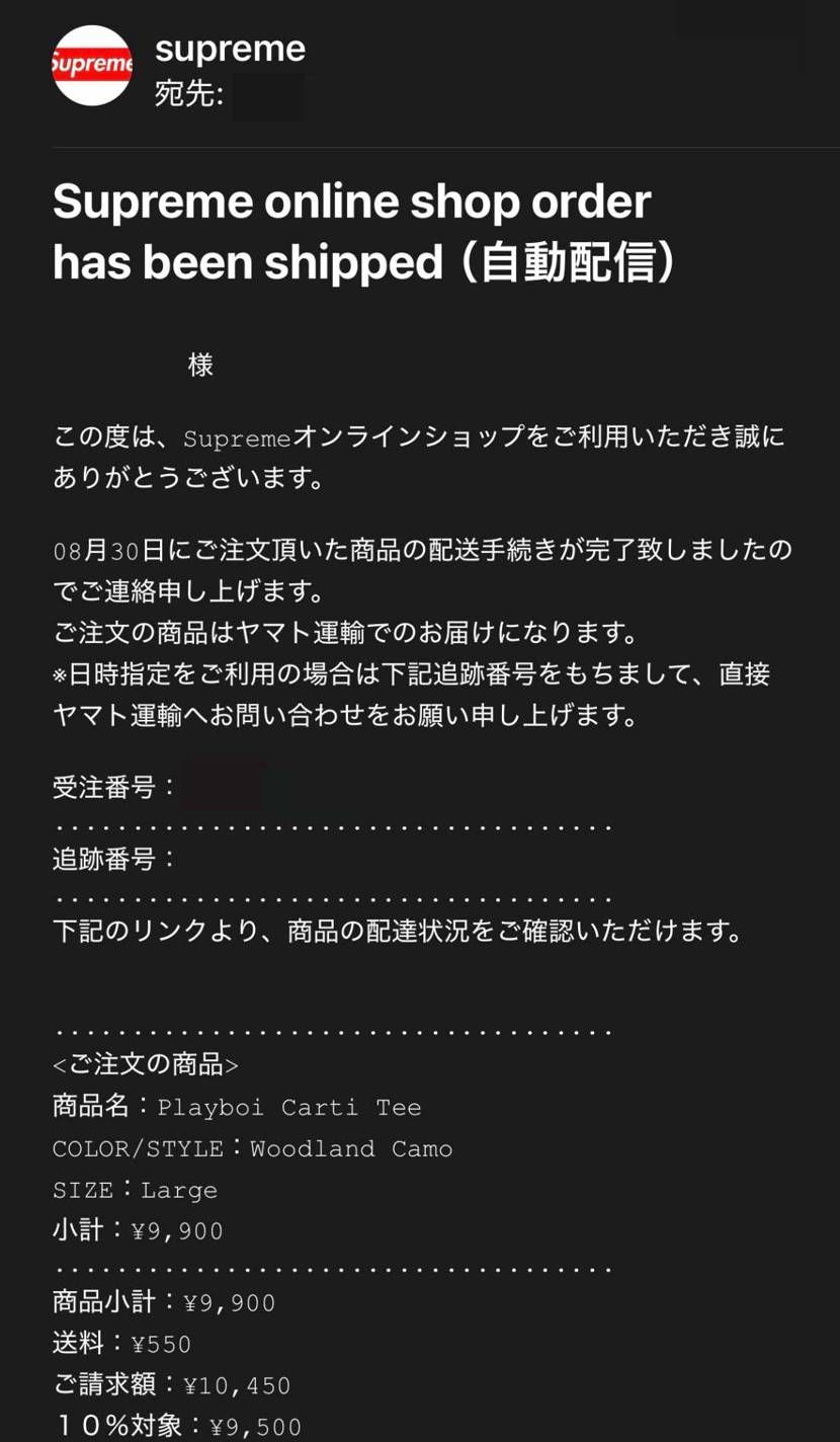 ワクワク🙈