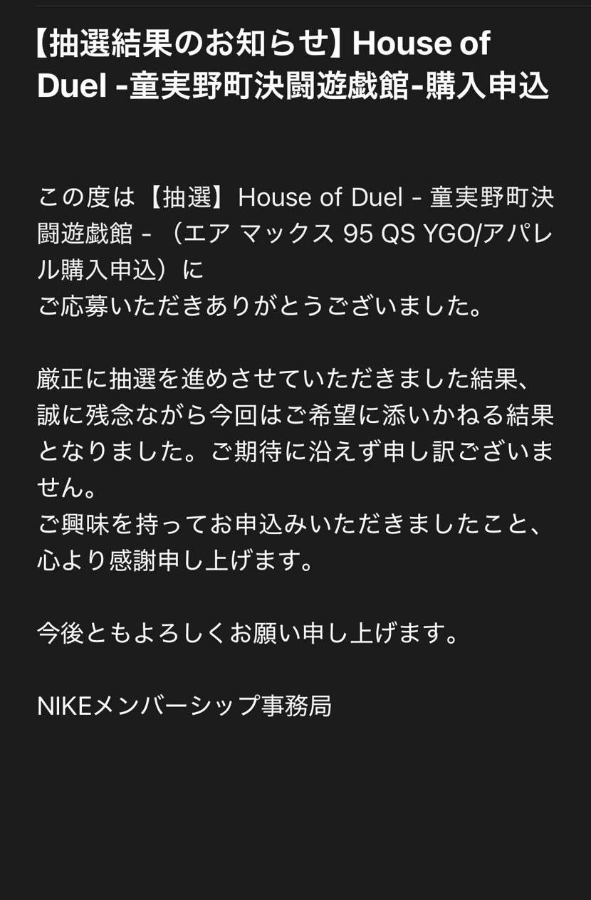 土曜日組ハズレました😇
ちきしょー‼️
※19:54pm
