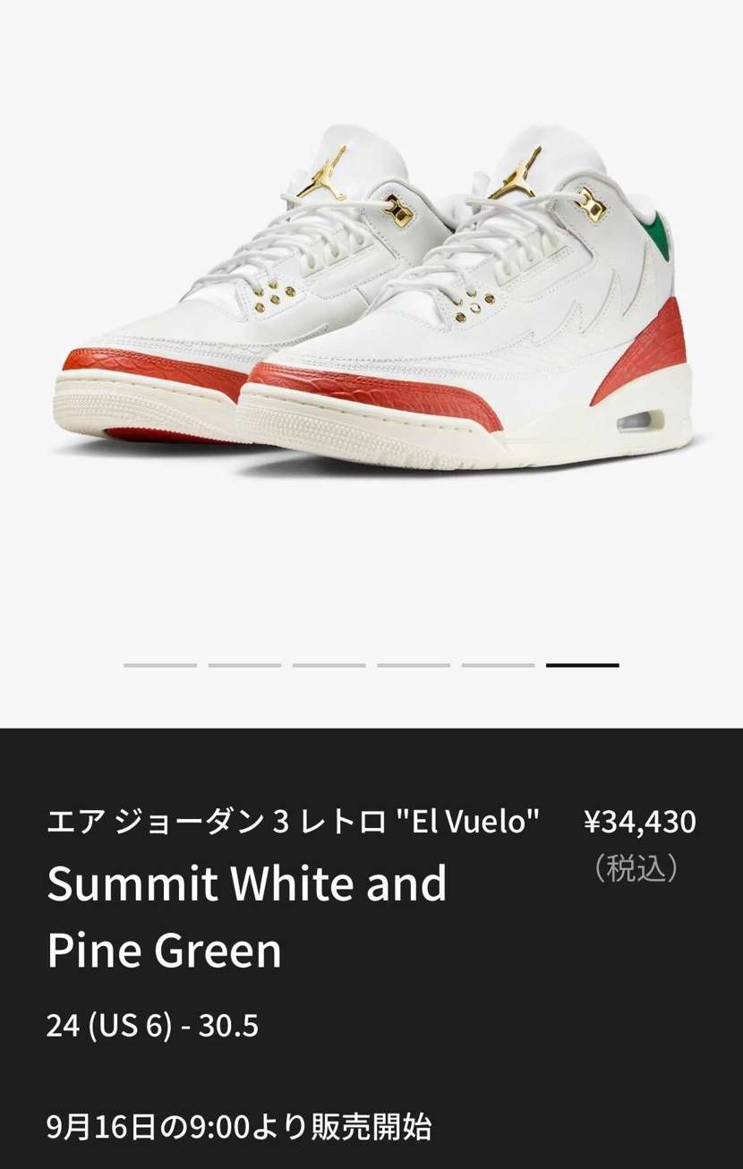 SNKRS🇲🇽