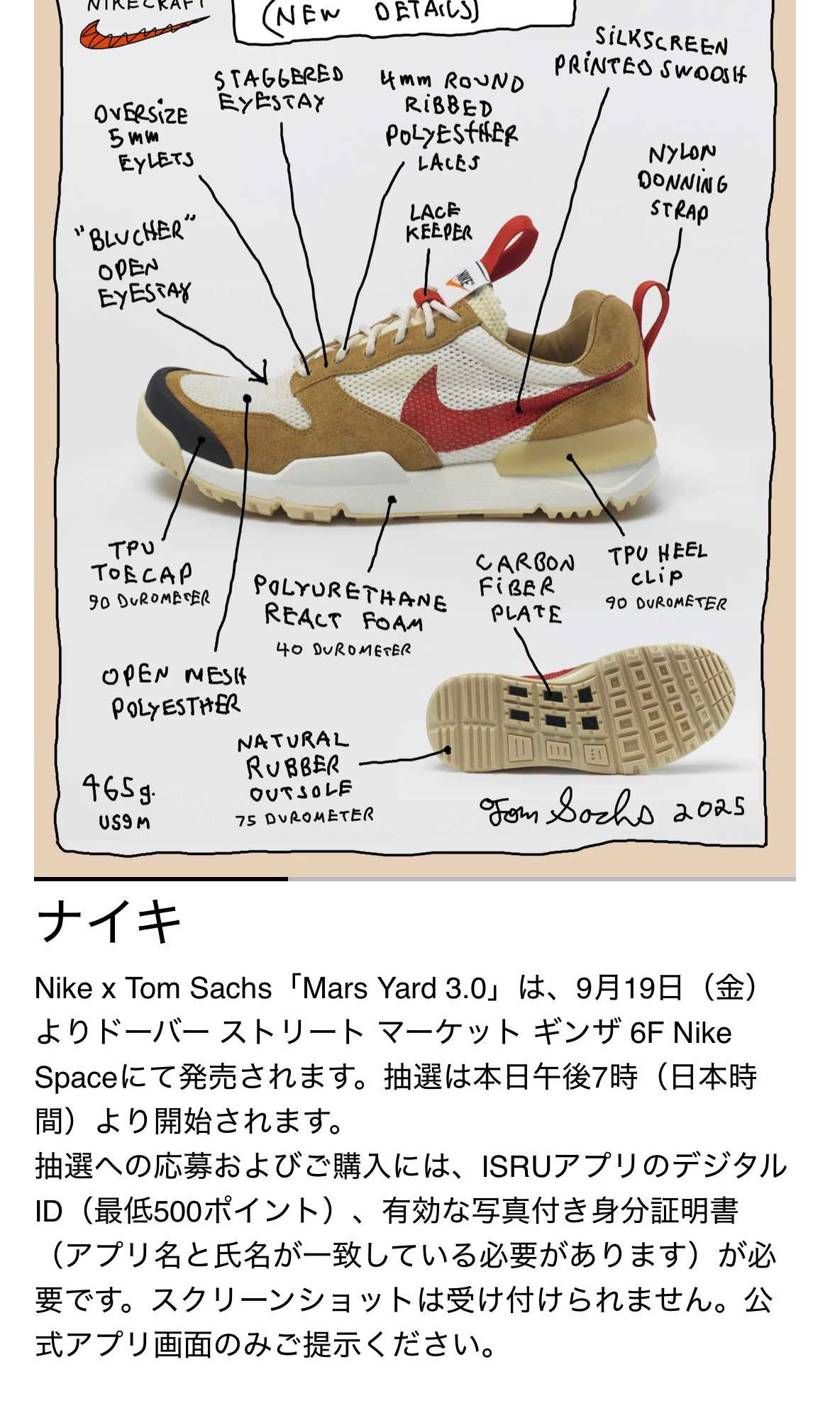 DSMGも500P必須