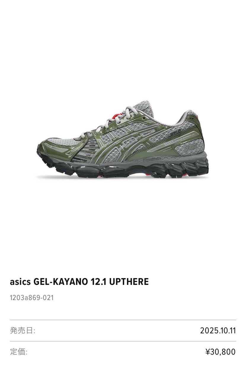 アトモス　10/11