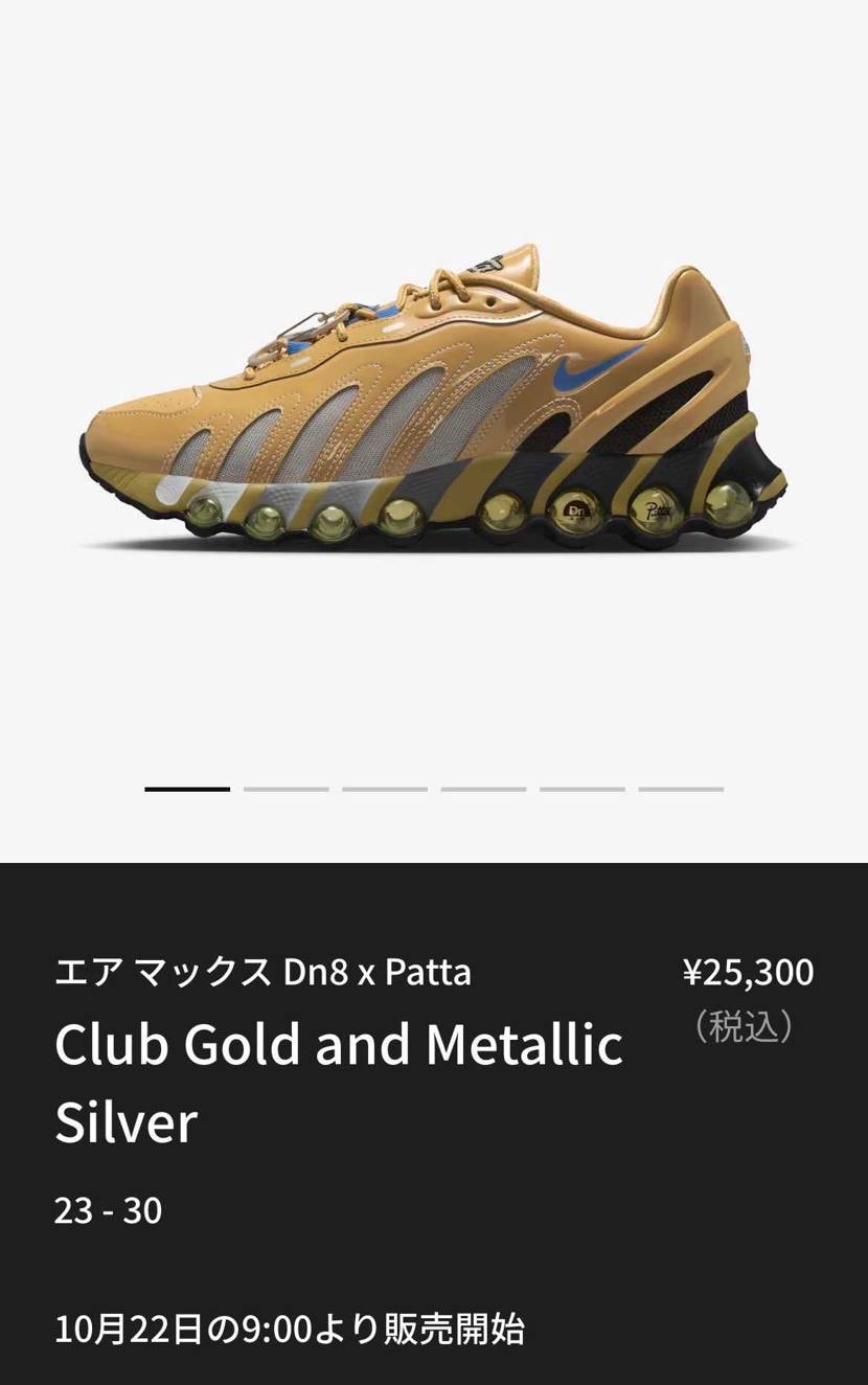 パタ✖︎DN8 3colorリリース予定🗓️
10/22