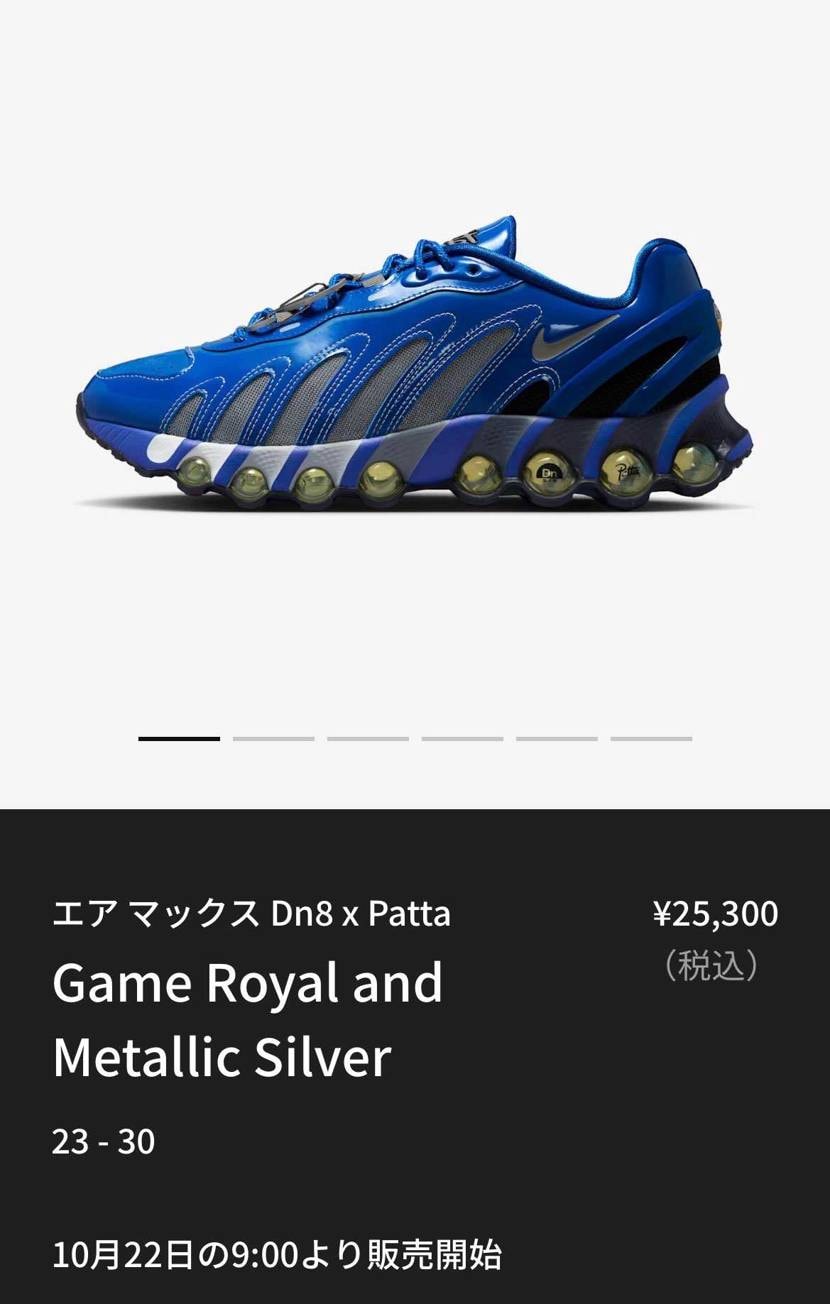 パタ✖︎DN8 3colorリリース予定🗓️
10/22