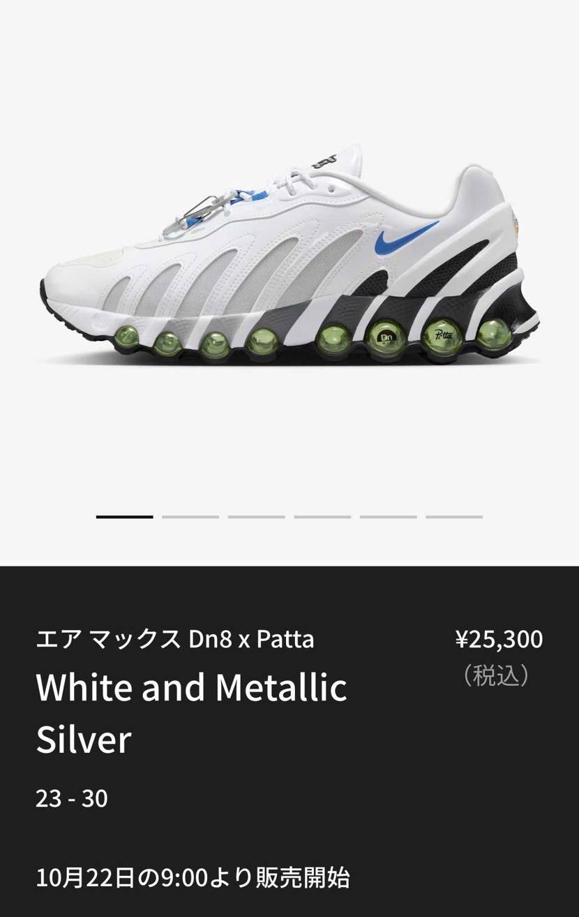 パタ✖︎DN8 3colorリリース予定🗓️
10/22