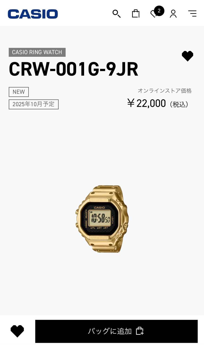 先程教えていただいた方ありがとうございます。
抽選とは一体何だったんでしょう🤣