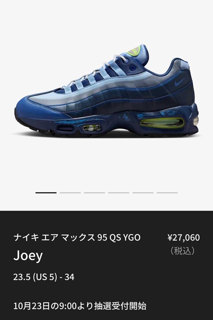 リベンジ🔥🔥🔥🔥🔥🔥