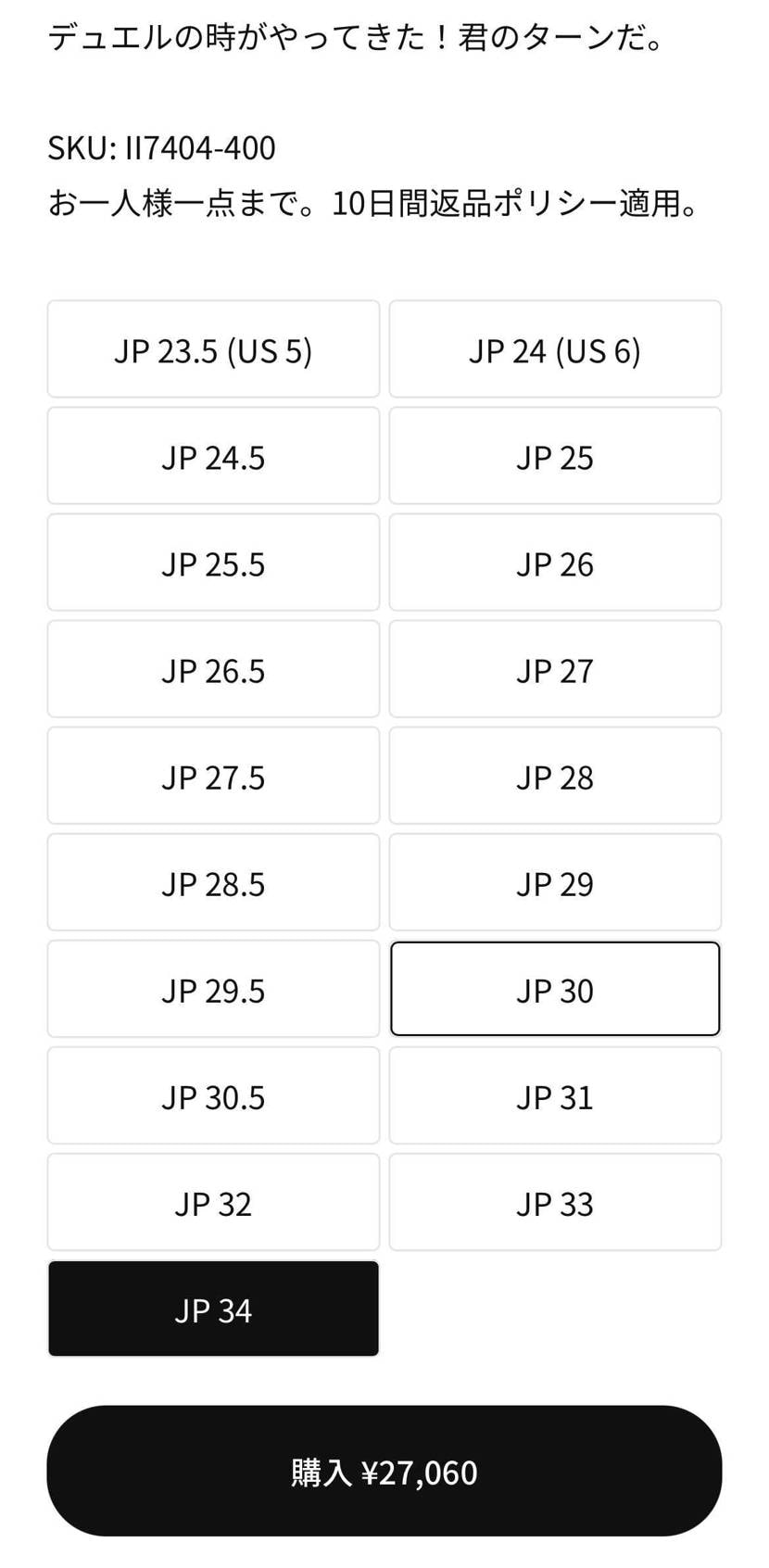 エアマッスル　レシートのみ エアマッスル レシートのみ 9/2・9/12発売｜Yu-Gi-Oh! / 遊戯王