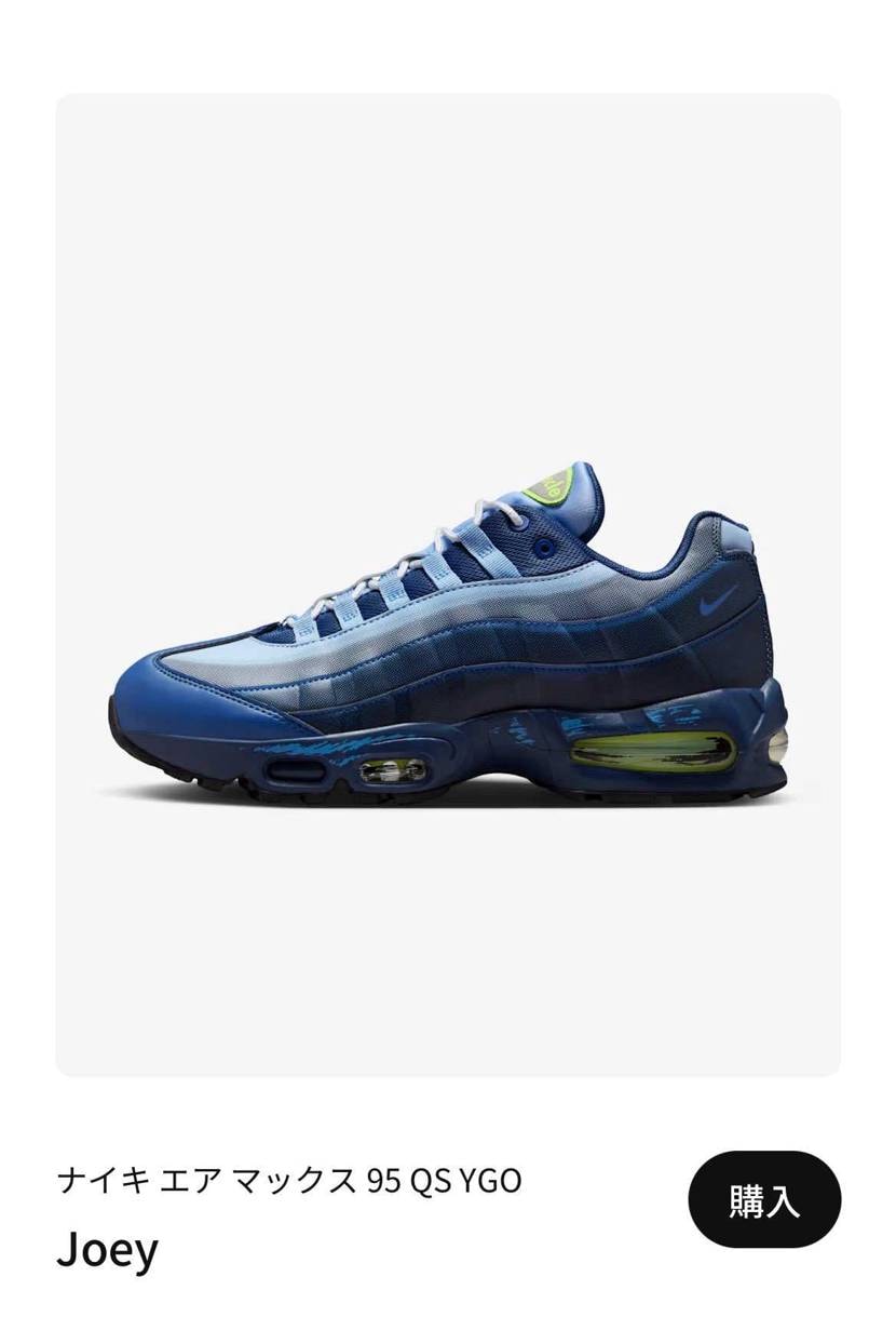 買えるのかなと思ったら🙄