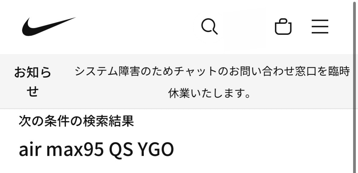 復旧は暫くかかるのかな？