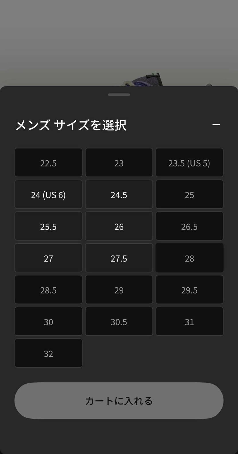 そこそこ売れているのかな？
※ゴールデンサイズはまだあり。