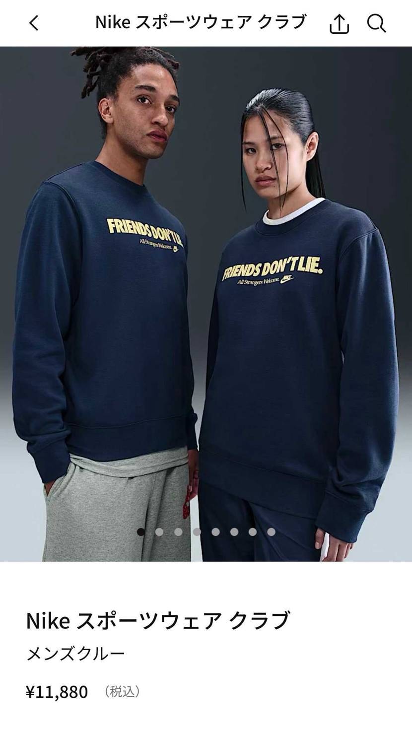 スウェット.comに販売中ですね。
サイズはオーバーサイズらしいです。