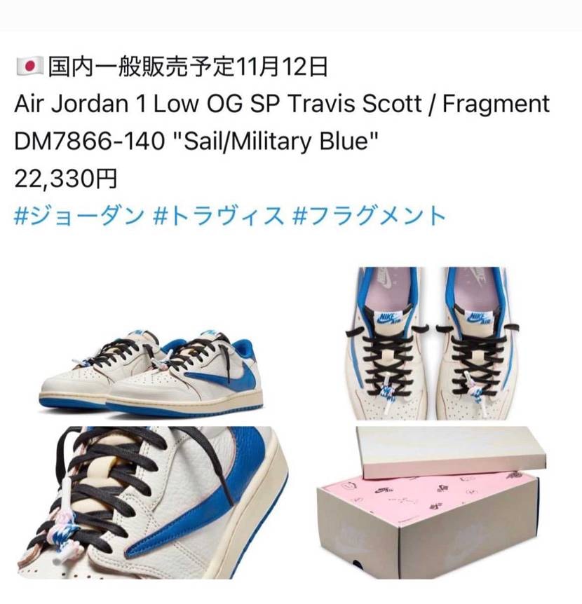 一般国内リリース予定日
11/12予定🗓️だそうです。