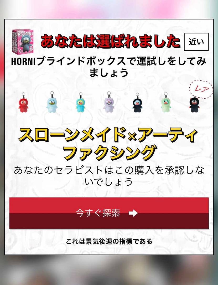 スローンよ。
とうとうコレにも手を染め始めたな🙄