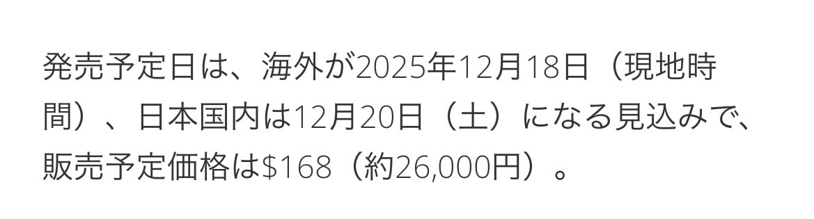第二週かなと思ったら第三周目も候補に挙がってますね。