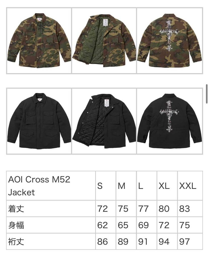 各アイテムのサイズ表