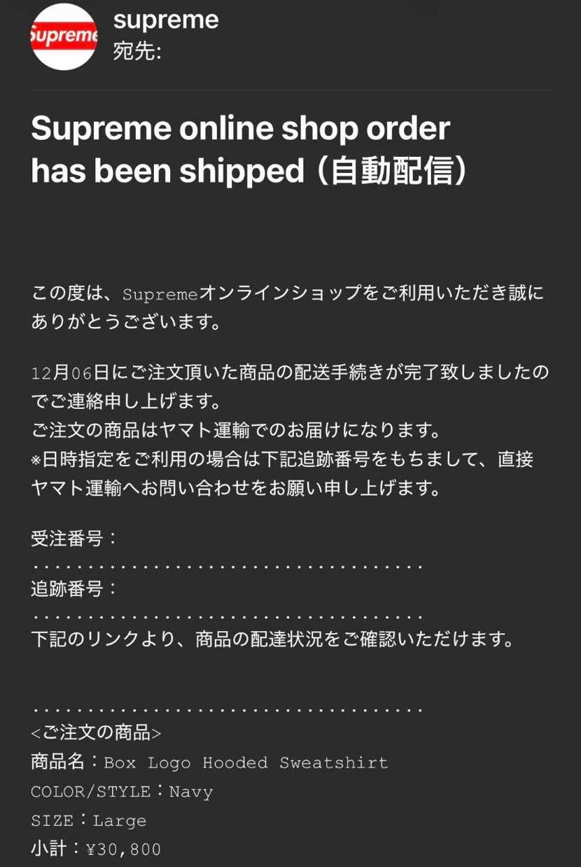 無事発送メール来ました^ ^
昼飯のラーショも頂きました🍜