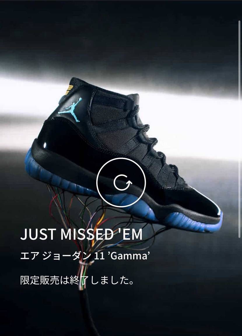 擦れない🙄→擦れたが限定来ず。。。