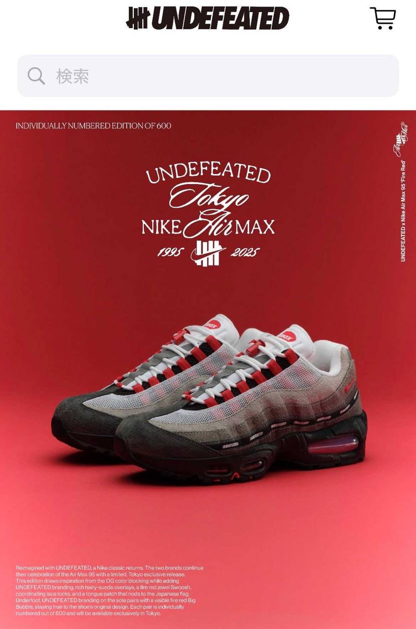 アンディ学生限定イベントを明日開催⚾️