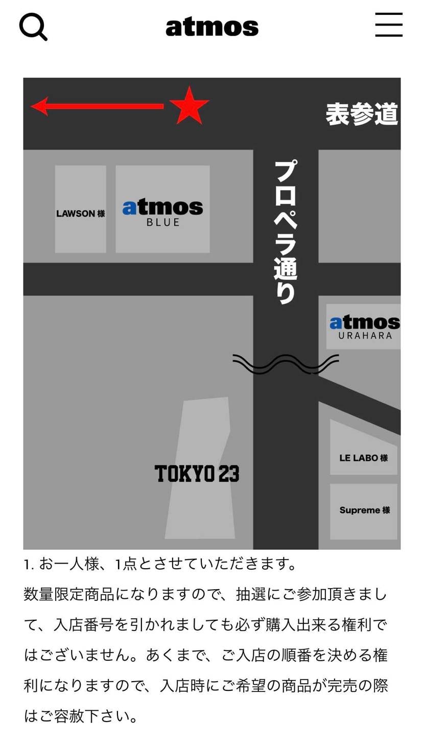 T23ドレスコード