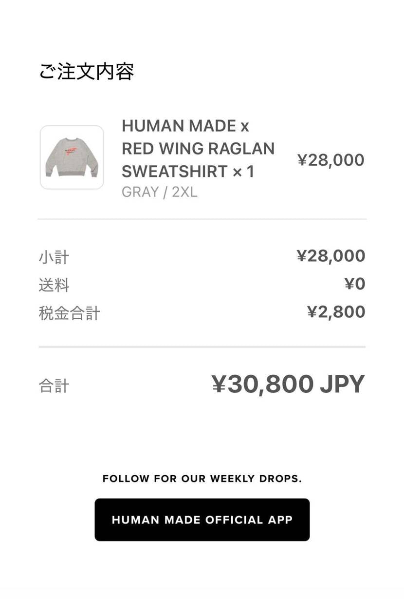 余裕でありがとうございます🤭✨