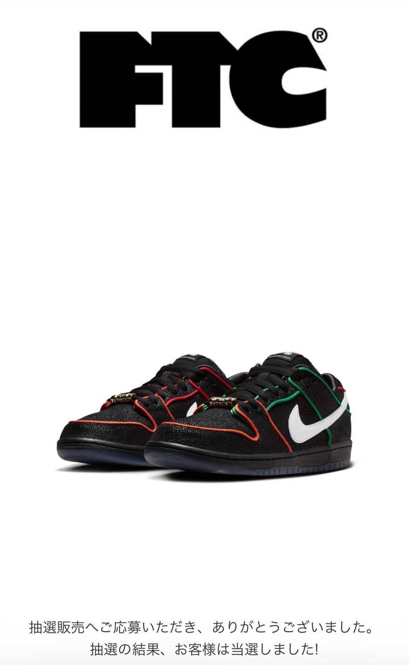 あざまーす！！