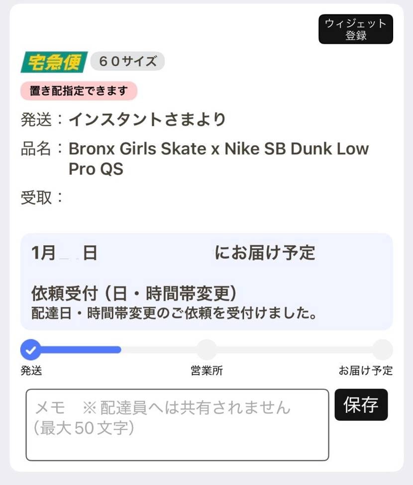 爆速発送ありがとうございます🙌
それと素材が『天然皮革•合成繊維』
※ストッ