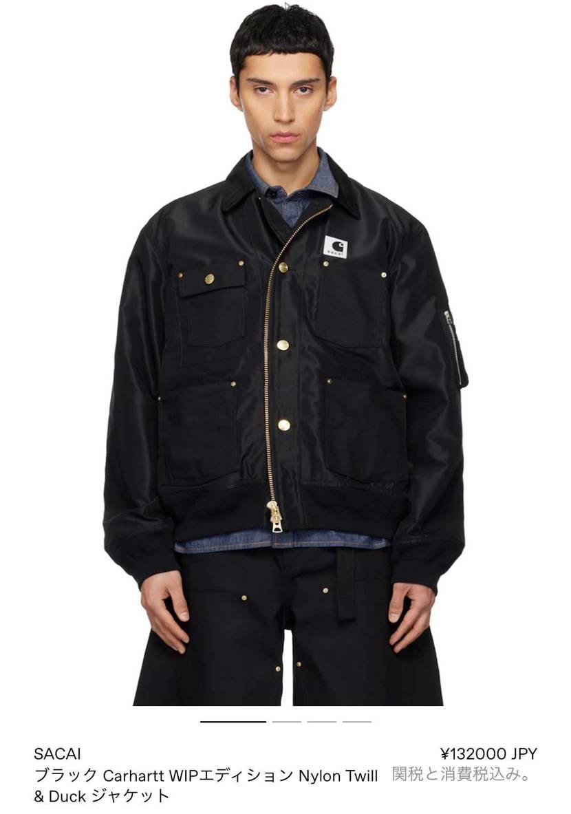 ずーっと気になっている1着🤔