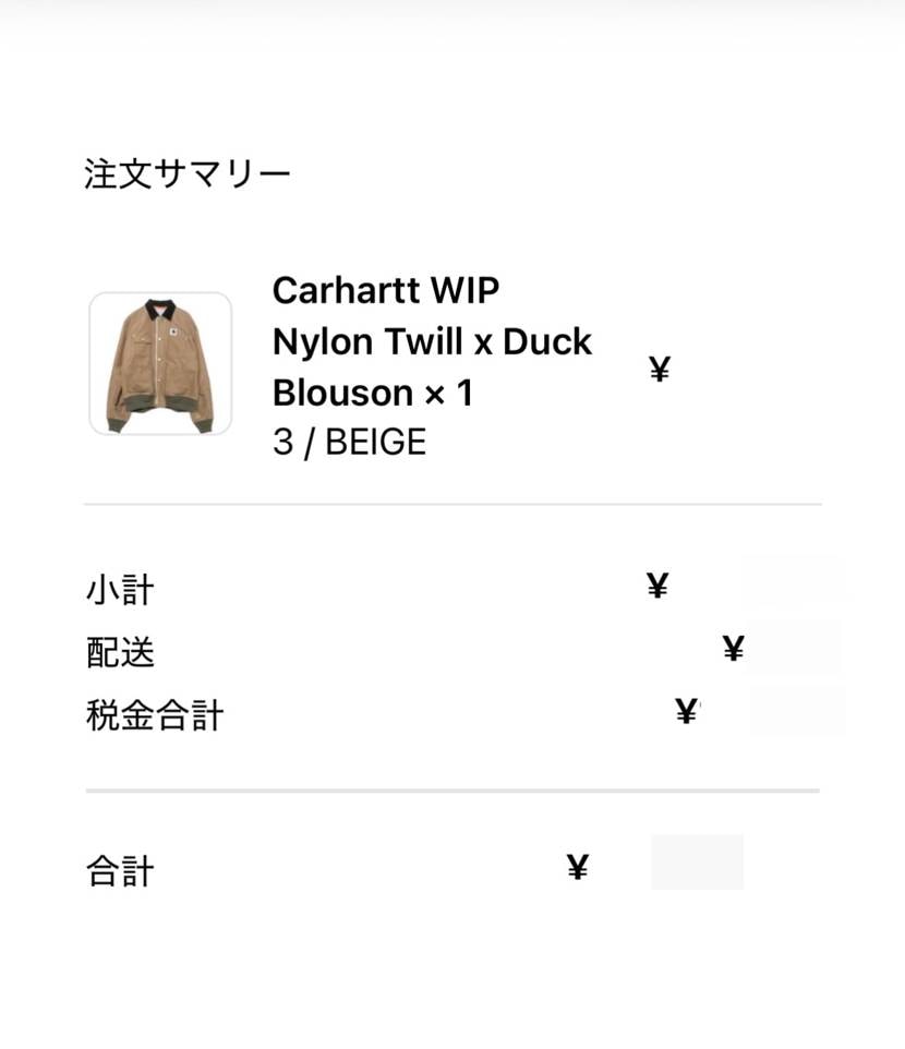 WEB抽選のスタートラインには入れた。
あとは静かに祈るのみ🙏
※ウィーク行