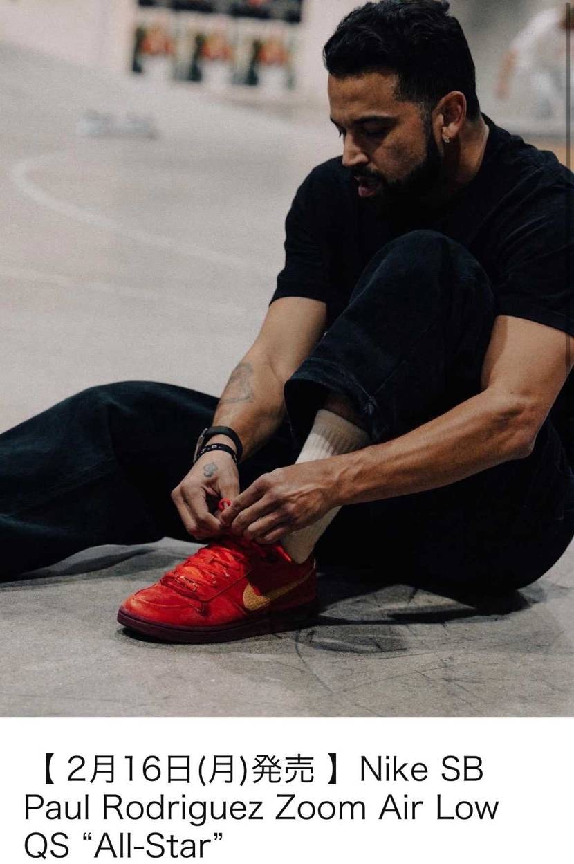 抽選スタート▶️