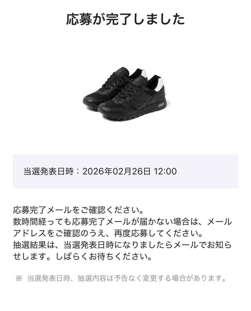 あとは静かに待ちます。