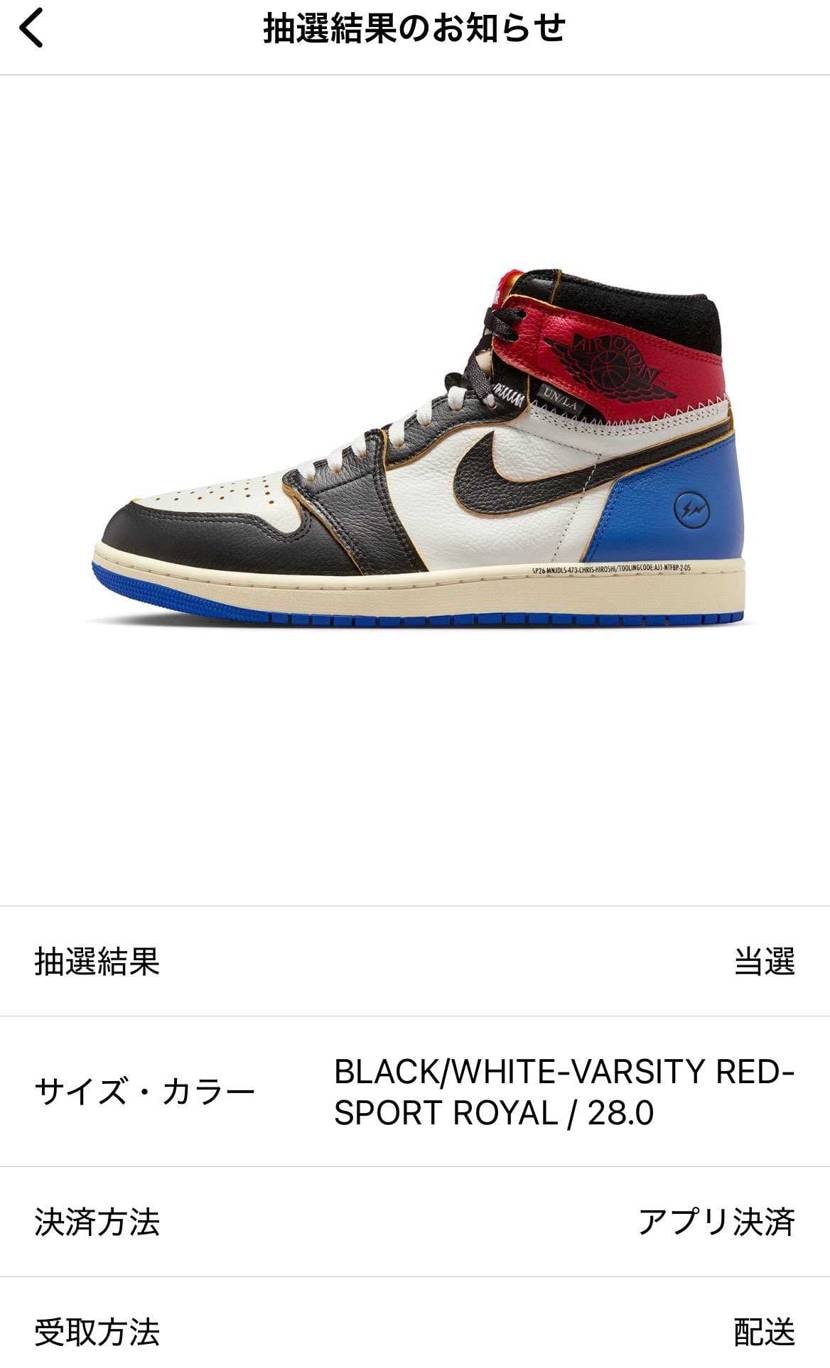 おっしゃーーー‼️