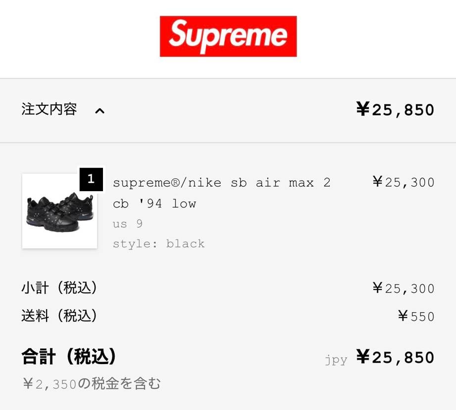 作りが細目なのか気になるところ🤔