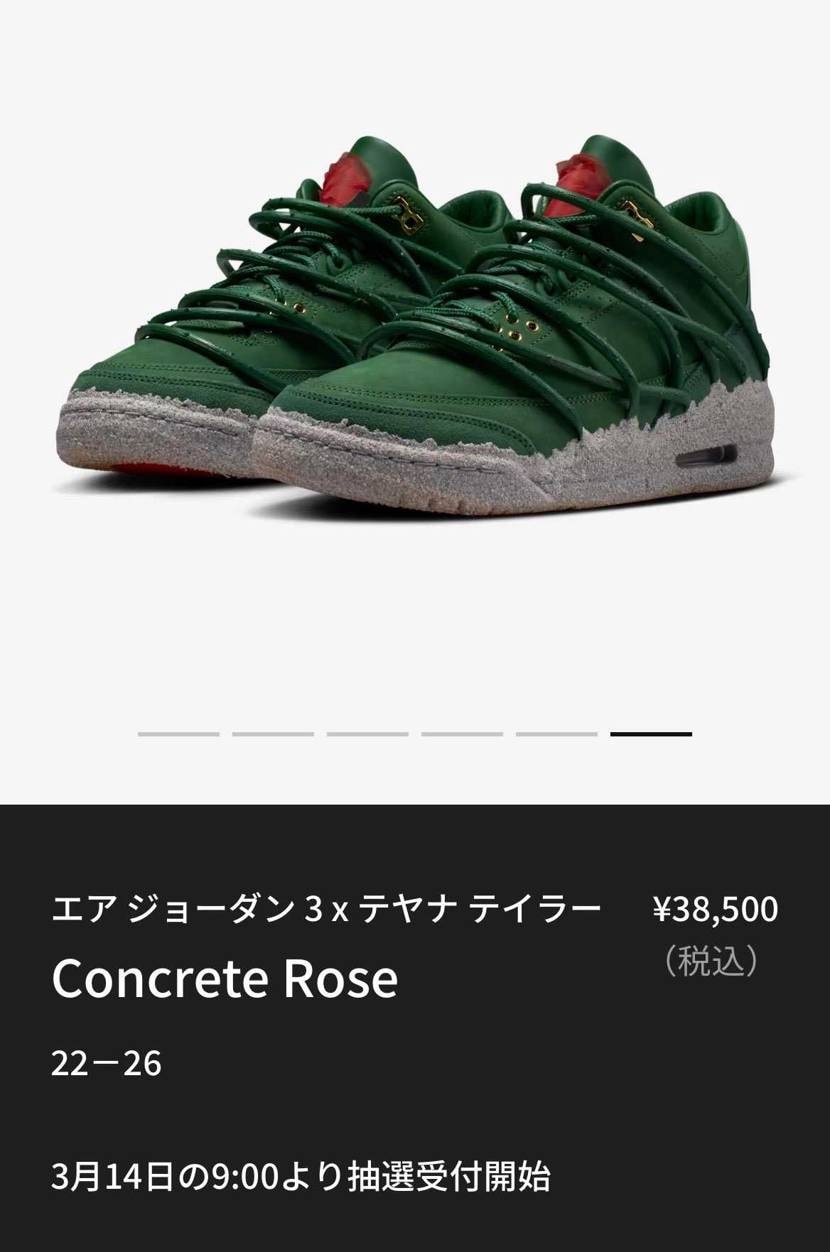 🌹AJ3 
3/14リリース。