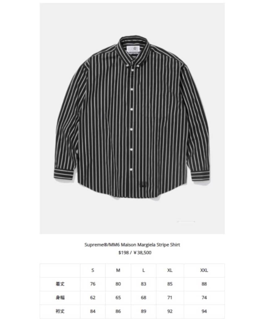 一部アイテムサイズ表。