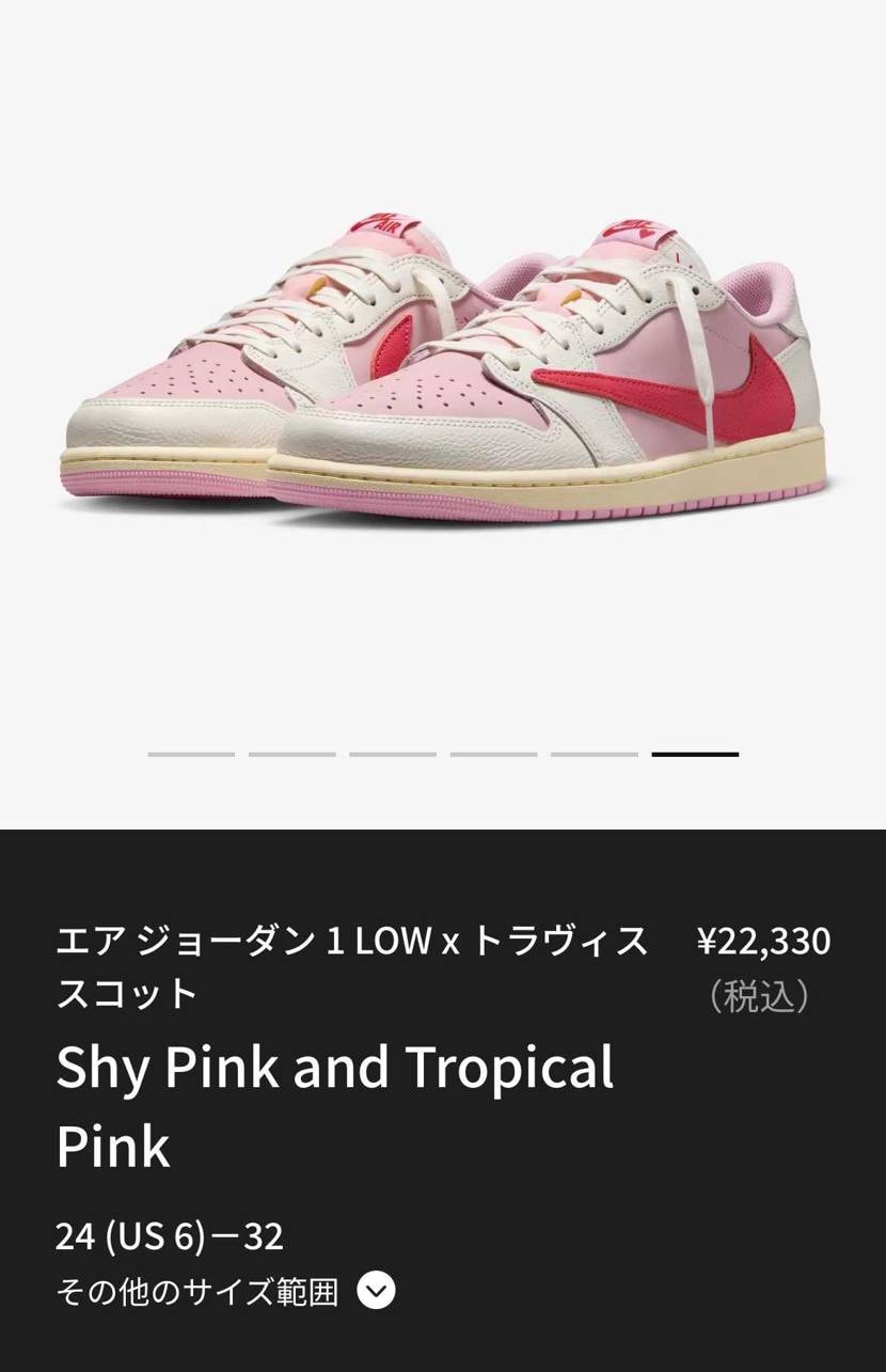 来ました！