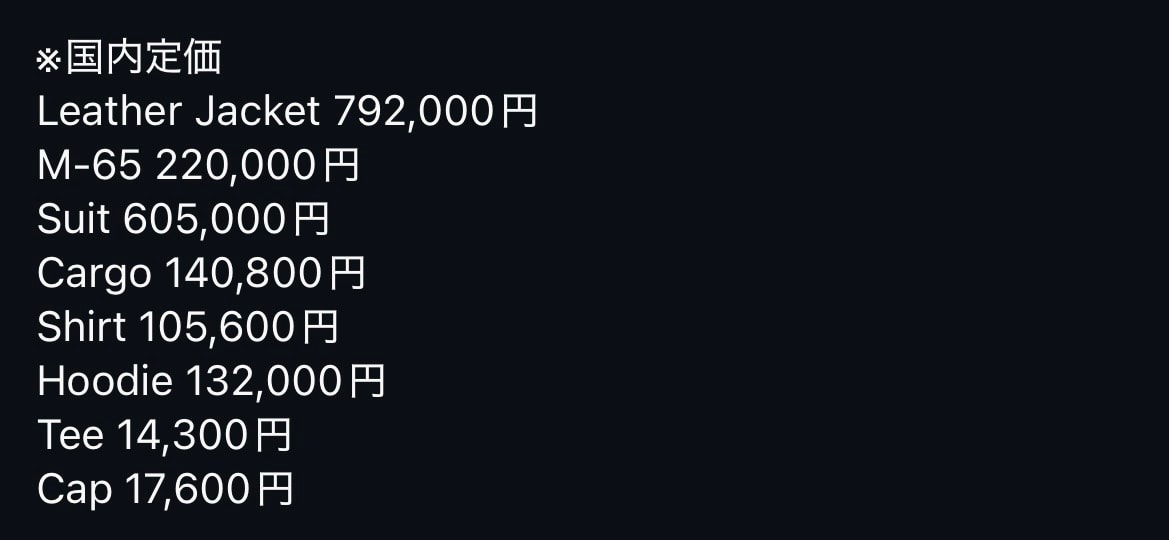 た、たけぇーー‼️