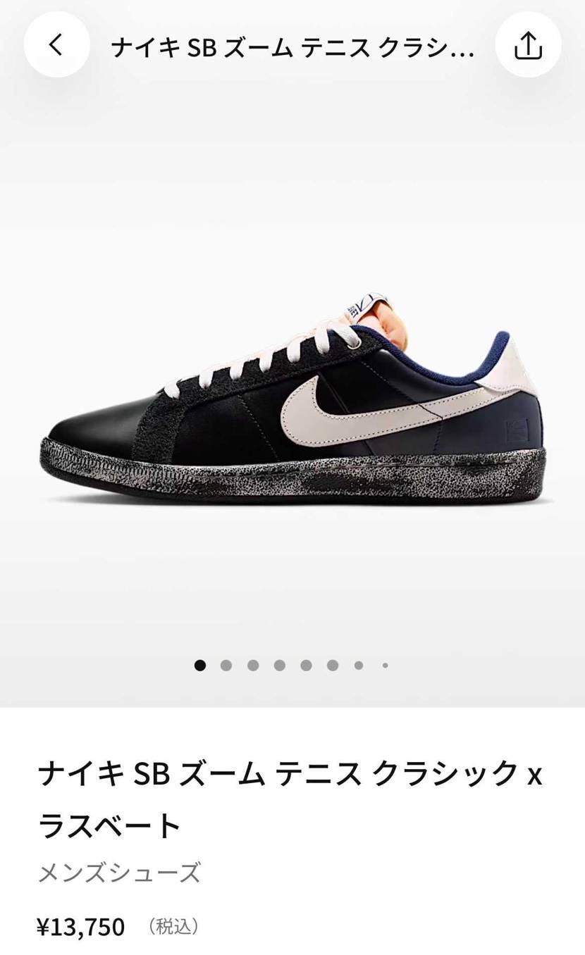 実物見たさにね🙄
