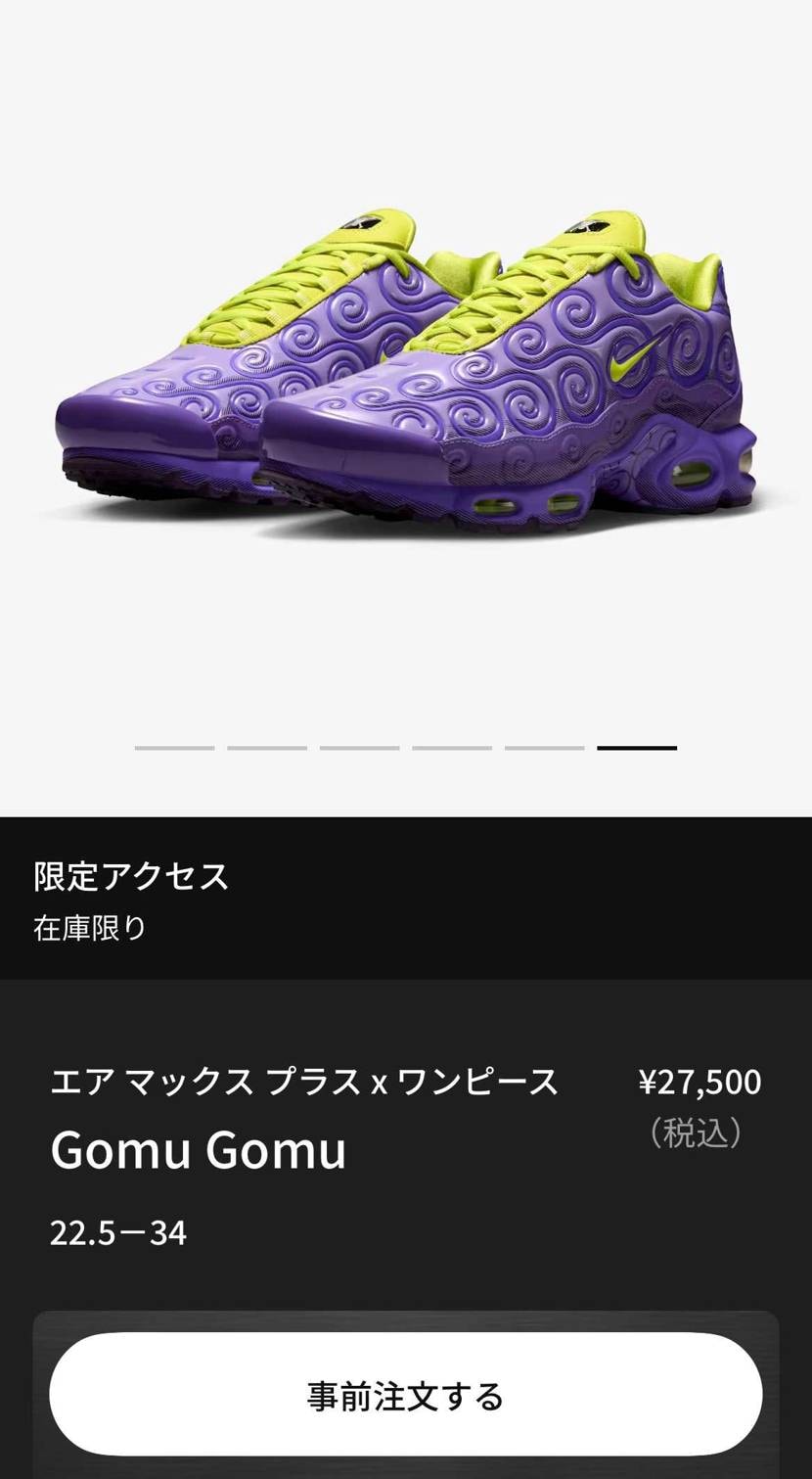追加受注来ましたー。
めちゃくちゃ枠ある！