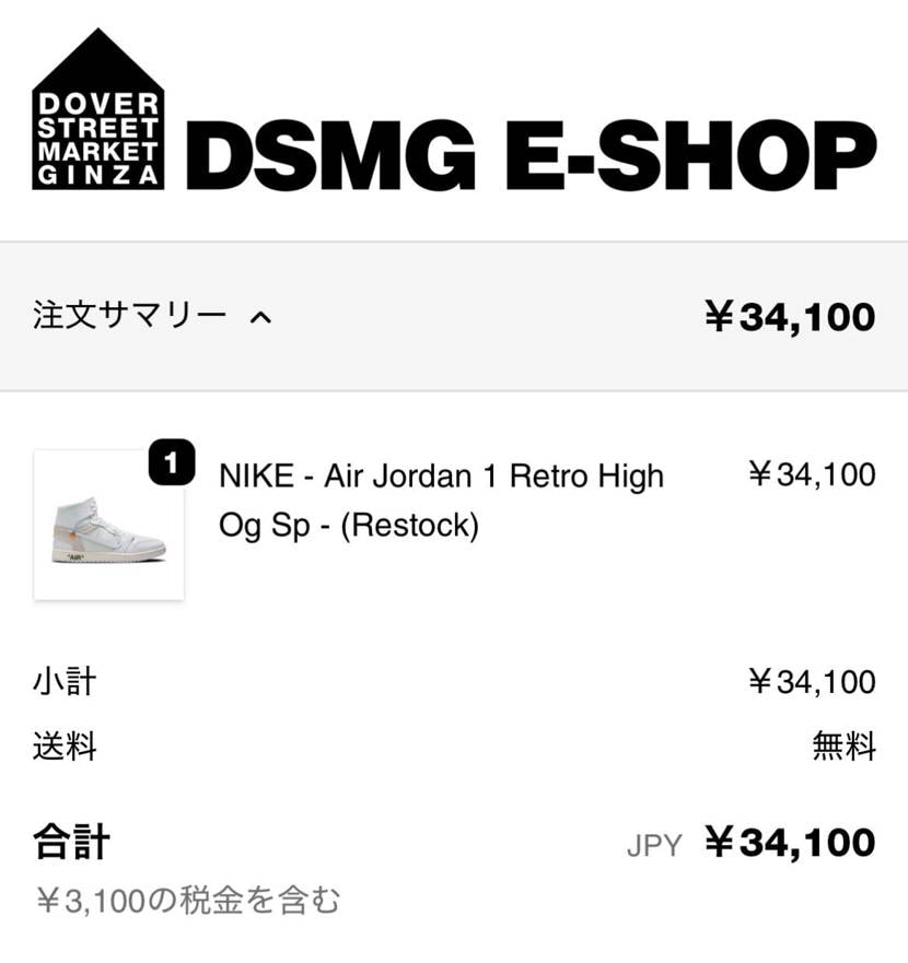 発送されるまでドギマギ🥹✨
頼みますよー🙏‼️