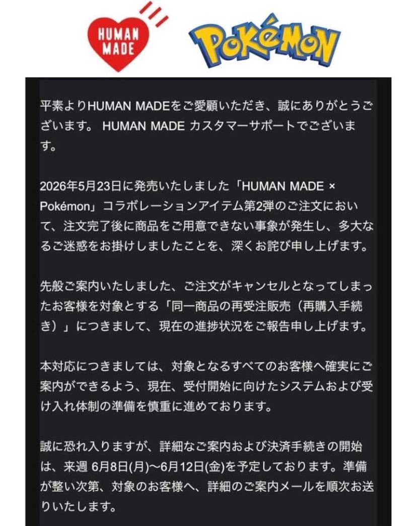 来週から受注生産開始！！