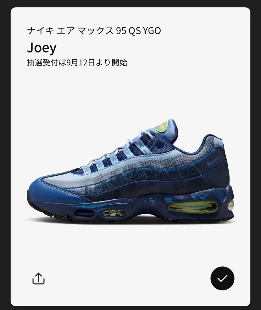 SNKRS出てきましたね〜、これは欲しいなぁ〜