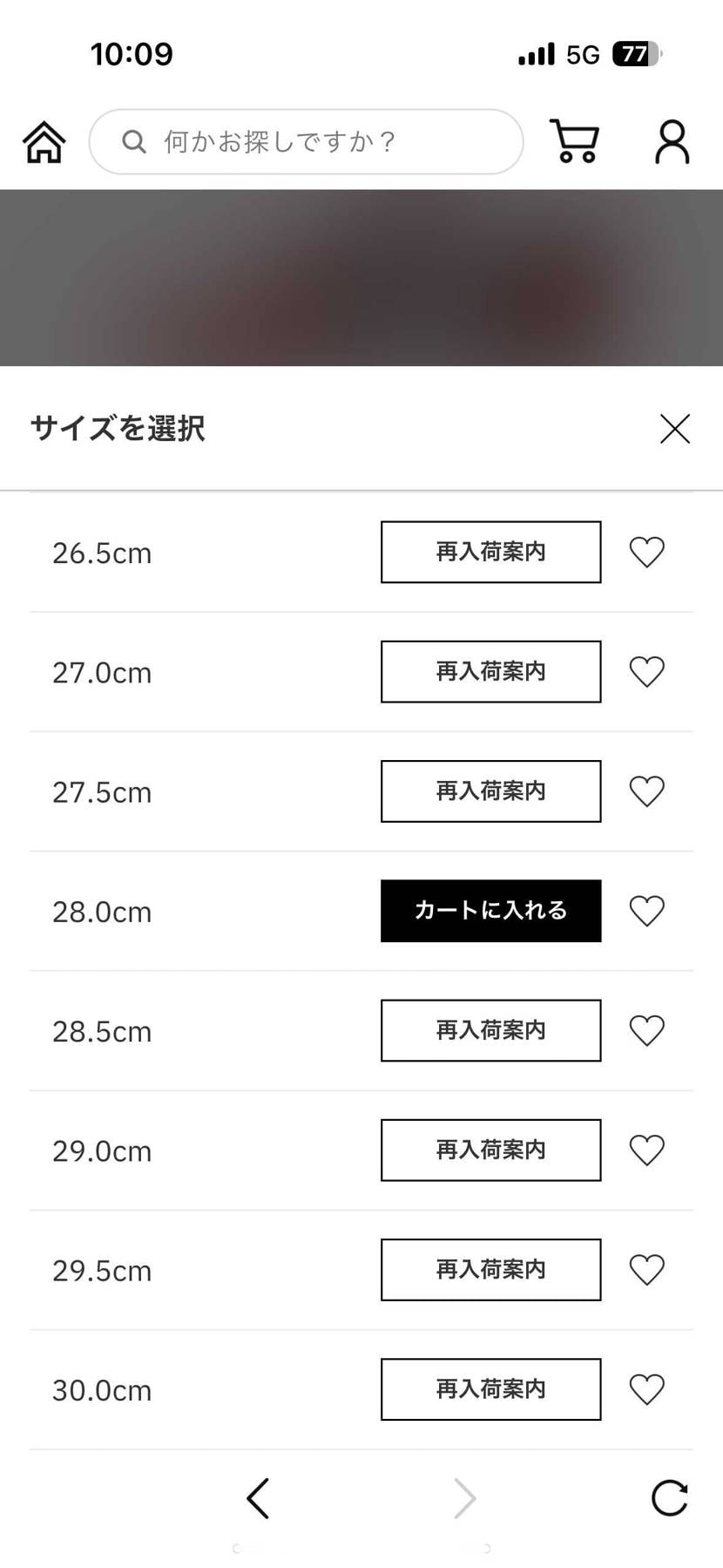 アトモス28だけあるみたいですね😳