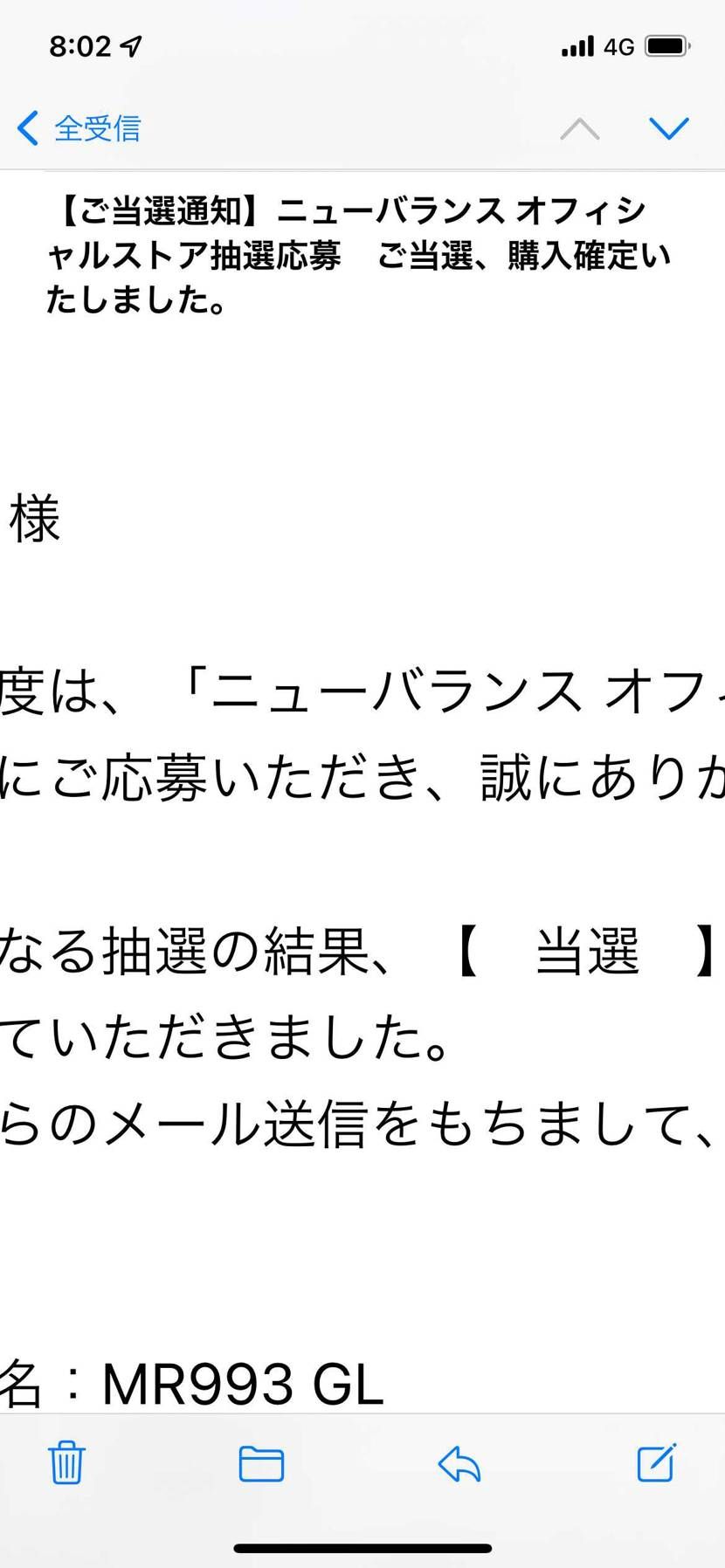 オンライン来ました。
当選割合が気になります。