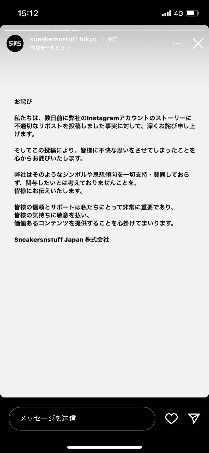 この件について詳しく知っているかた教えて下さい。