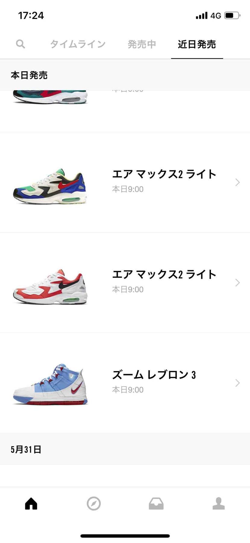 構えてたのに

そして…消えたw