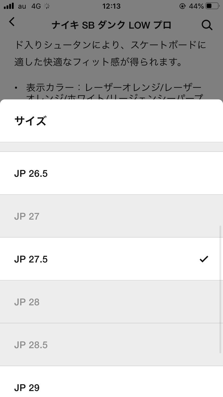 マイサイあるのに買えないのはなぜ
